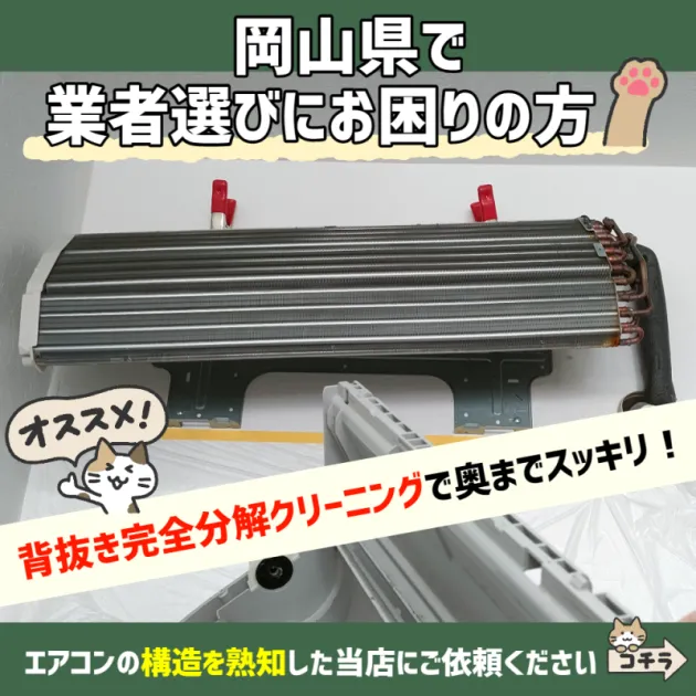 部屋の掃除中 img_20211213194601_4c2XNt.png