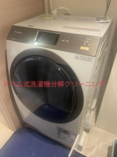 人気商品 ドラム式洗濯機分解クリーニング専門 - 洗濯機クリーニング 洗濯機