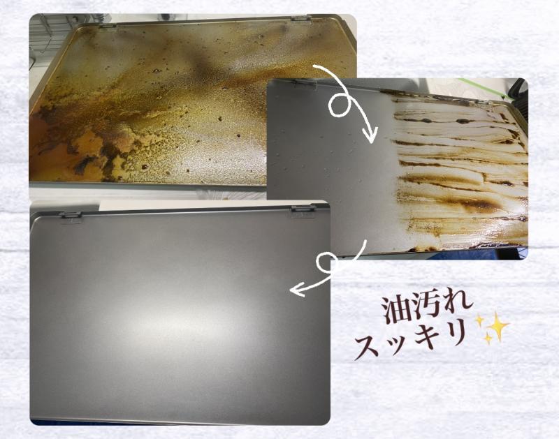 浴室、レンジフードクリーニング半額キャンペーン！2点で税込