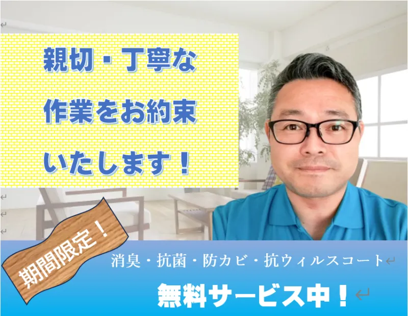 日本おそうじ代行会津若松慶山店｜洗濯機（ドラム式）の分解洗浄です