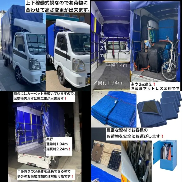 connect|単身引越し 軽トラック積みきりプラン - その他出張・訪問 connect|単身引越し 軽トラック積みきりプラン - その他出張・訪問