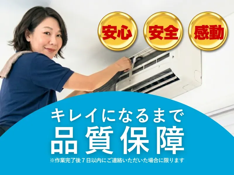 笑がお吉日株式会社 福岡店｜福岡NewOpen⭐️今だけ限定特価‼️台数割