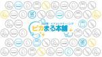 洗濯機クリーニング　ピカまる本舗