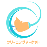 クリーニングマーケット