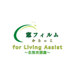 窓フィルムからっこ for Living Assist 〓生活支援屋〓