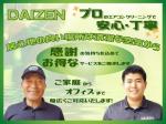 DAIZEN