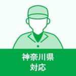 株式会社ラクエコ