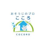 おそうじのプロ　こころ