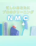 NMC