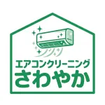 エアコンクリーニングさわやか