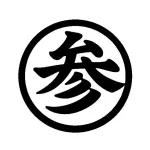 お参り本舗