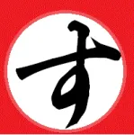 メルシーすがや