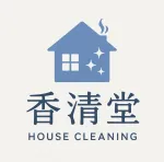 香清堂