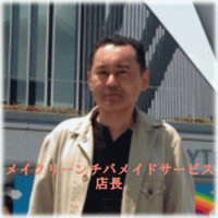 Maycleanチバメイドサービス