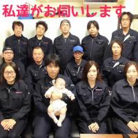 株式会社利証企画