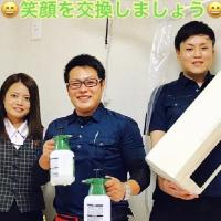 ユニスト