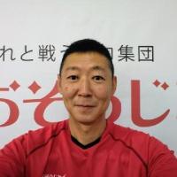 おそうじ革命　堺市北区店