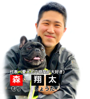 住まいの足軽隊