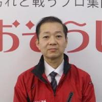 おそうじ革命 福岡大野城店
