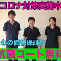 株式会社　クリア