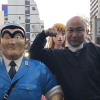匠清掃工房