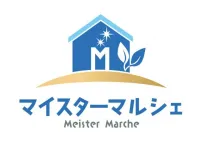 マイスターマルシェ　