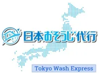 Tokyo Wash Express（日本おそうじ代行HD所属）