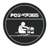 PCリペア365
