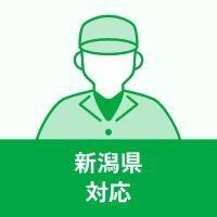 オーネストワン
