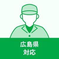 株式会社アーク･プロジェクト