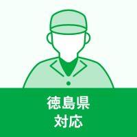 株式会社フロンティア