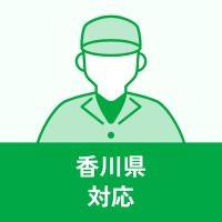 日本リースキン株式会社