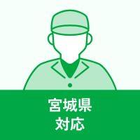 T.K Group 株式会社