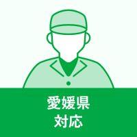 株式会社グッドリブサポート