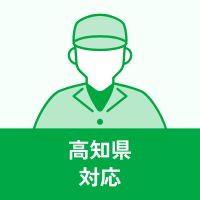 有限会社ジャパンクリン
