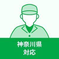 株式会社渡部興業