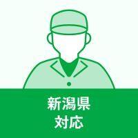 結縁
