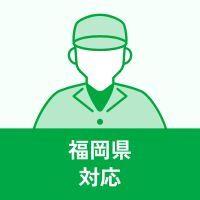 グッドベア株式会社