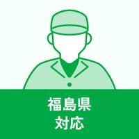 株式会社アドクリーンジャパン