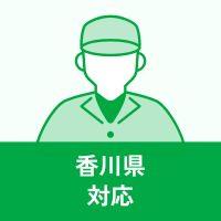 ホワイトサービス有限会社