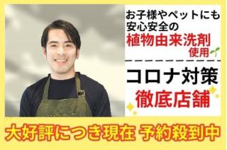 【衝撃価格】天井埋込み型エアコンCP価16,500円!