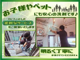 【先着5名】口コミ投稿で1000円バック！〜岐阜エリア限定〜天井埋め込みタイプ！ありがとうツイてるお得価格！感謝の保証付！