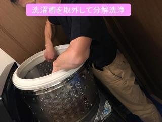 【縦型洗濯機専門店】縦型全機種対応。横浜近郊地域密着サービス