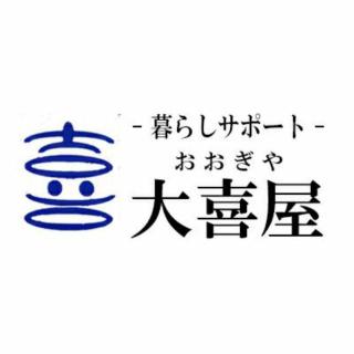 大喜屋　出張洗車　＜滋賀・京都中心に対応中＞
