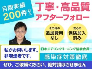 【2月特価】70％OFF!!オプション10000円→3000円☆2台目から激安！