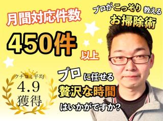【もう失敗したくないあなたへ】✨プロのサービスをぜひご体感ください✨