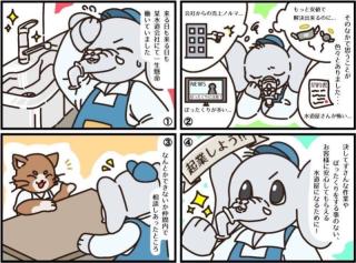 排水管洗浄、その他水回りメンテナンス