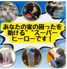 キッチンのクリーニングにご納得するまで何度でも伺います(*ᴗˬᴗ)⁾⁾⁾