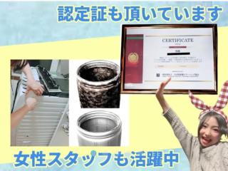 洗濯クリーニング綺麗になった洗濯物も洗濯槽がカビだらけだと臭いと菌が取れません！