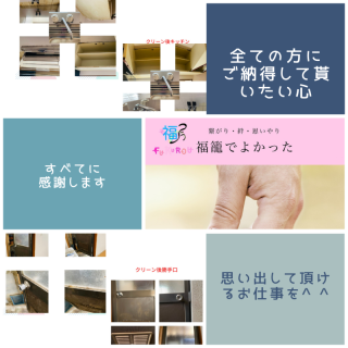 在室中！！まるっとハウスクリーニング水回り全て入ってます✴︎